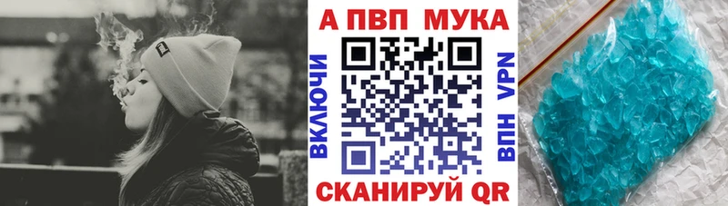 А ПВП VHQ  Гагарин 