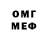 Кетамин VHQ Nikifor Katser