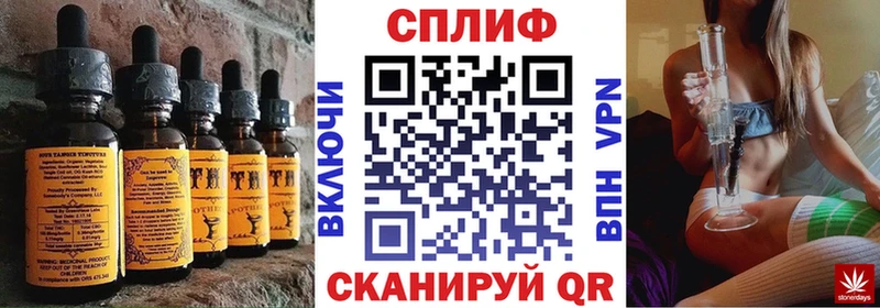 где найти   blacksprut tor  Печенье с ТГК марихуана  Гагарин 