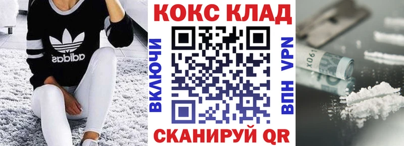 МЕГА ONION  Гагарин  Cocaine Боливия  где продают  