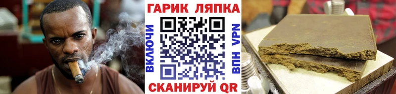 Гашиш Ice-O-Lator  Гагарин 