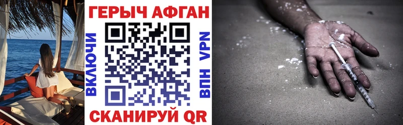ГЕРОИН хмурый  купить  сайты  Гагарин 