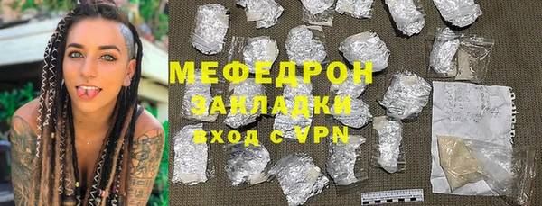 spice Арсеньев