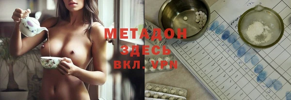 каннабис Армянск