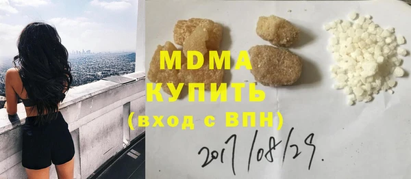 каннабис Армянск