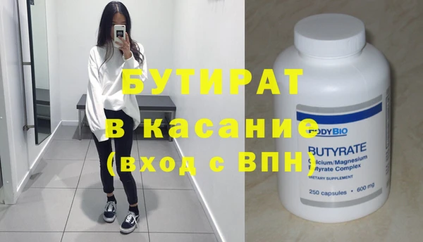 экстази Аркадак