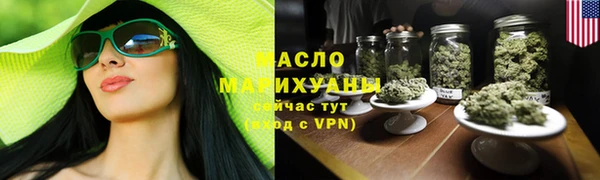 каннабис Армянск