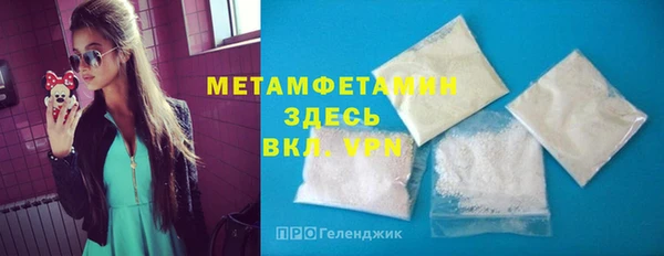 spice Арсеньев