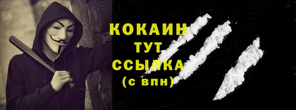 синтетический гашиш Рославль