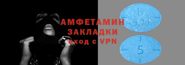 экстази Аркадак