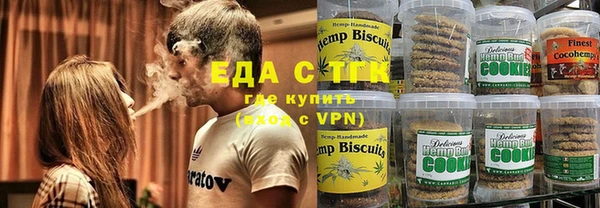 каннабис Армянск