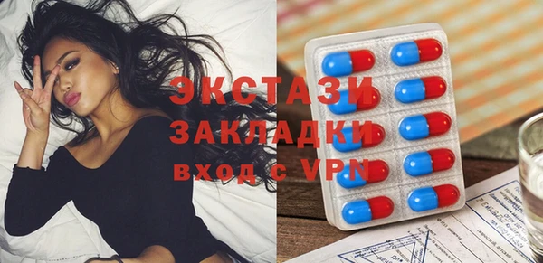 spice Арсеньев