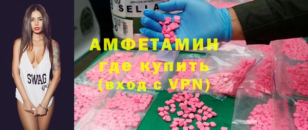 экстази Аркадак