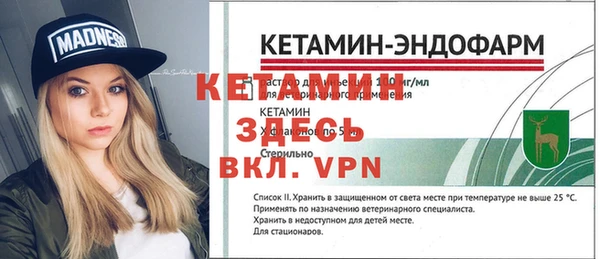 spice Арсеньев