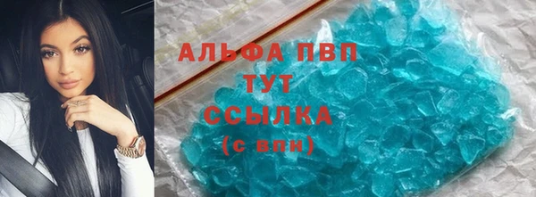 героин Россошь