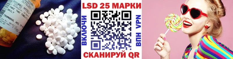 LSD-25 экстази кислота  Гагарин 