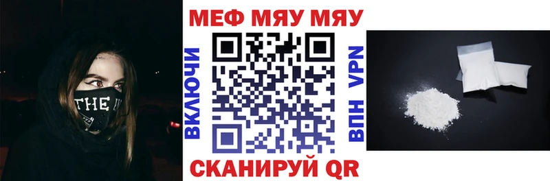 МЕГА как зайти  Гагарин  Меф VHQ  цены наркотик 