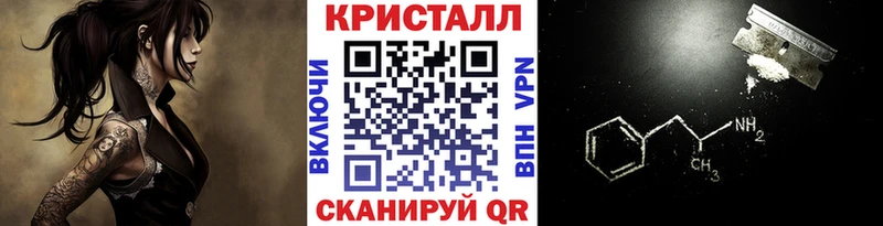 Метамфетамин Methamphetamine  Гагарин 