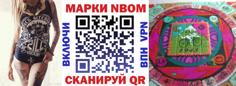 Марки NBOMe 1,5мг  blacksprut ссылка  Гагарин 