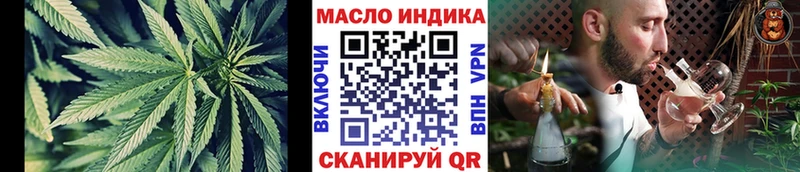 ТГК THC oil  Гагарин 