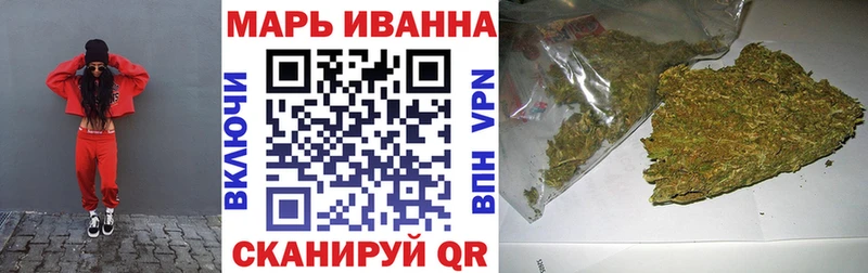 Шишки марихуана конопля Гагарин